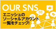OUR SNS