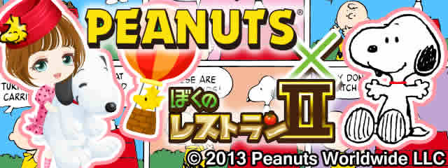 peanuts_top