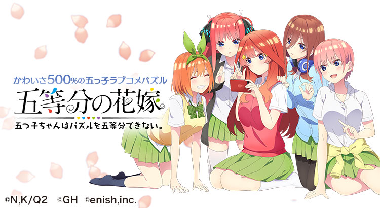 Service 株式会社enish Service 株式会社enish