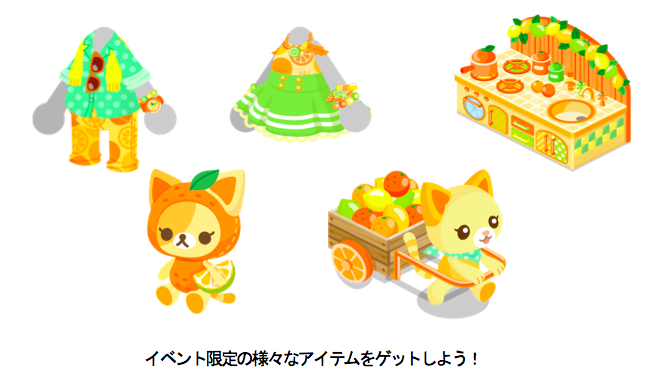 News ぼくのレストラン3 初の大型イベント レシピコンテスト を開催 株式会社enish News ぼくのレストラン3 初の大型イベント レシピコンテスト を開催 株式会社enish