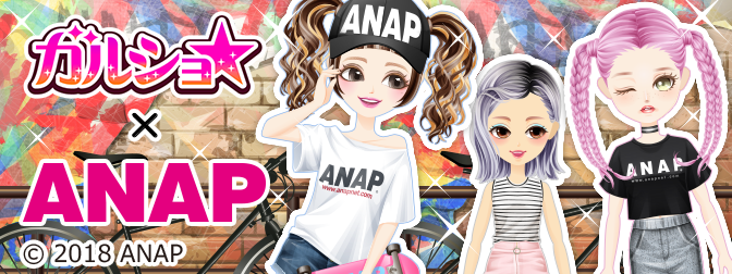 News Enishの ガルショ と Anap が期間限定コラボを開始 株式会社enish