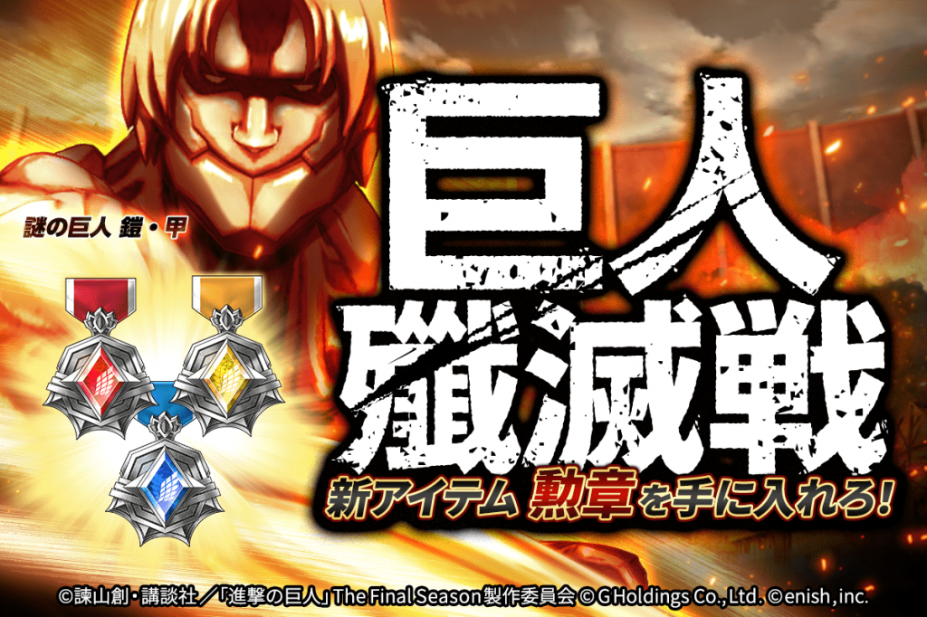 進撃の巨人 ブレイブオーダー ブレオダ ボイスキーホルダー エルヴィン