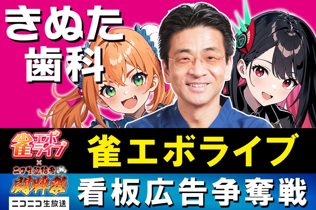 イベント画像