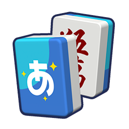 コラボ麻雀牌