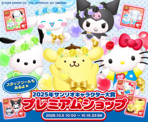 プレスリリース用
